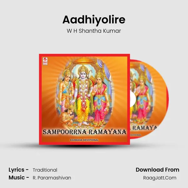 Aadhiyolire MP3 Song by W H Shantha Kumar Cover