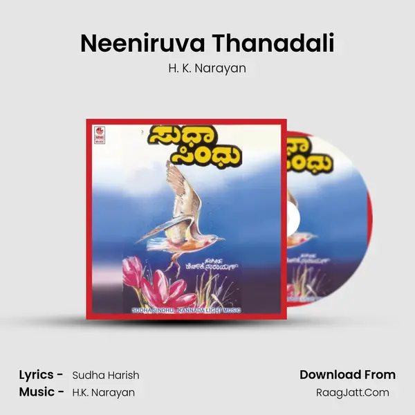 Neeniruva Thanadali MP3 Song by H. K. Narayan Cover