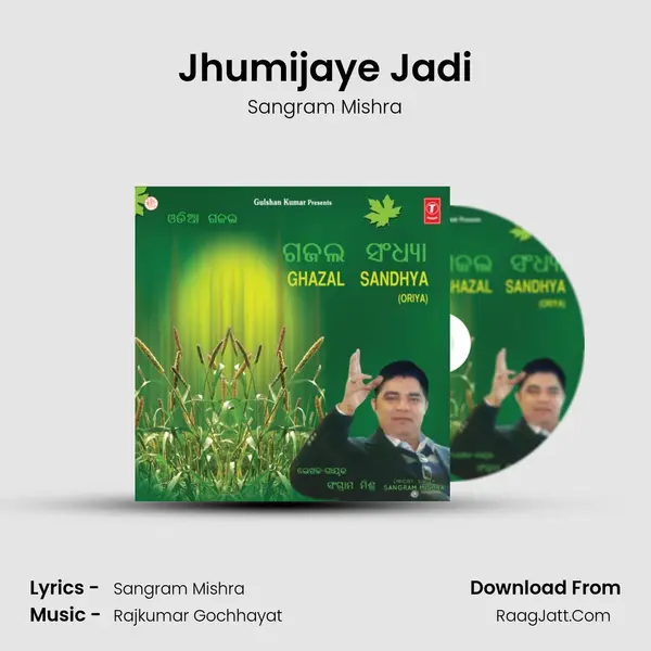 Jhumijaye Jadi MP3 Song by Sangram Mishra Cover