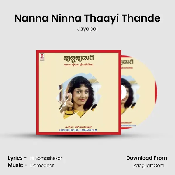 Nanna Ninna Thaayi Thande mp3 song