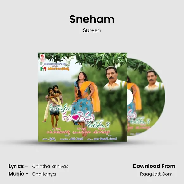 Sneham MP3 Song by Suresh Cover