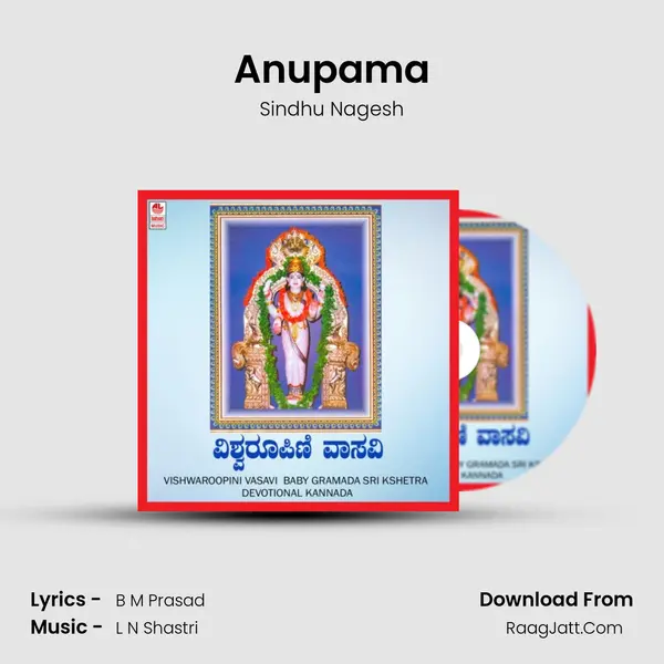 Anupama MP3 Song by Sindhu Nagesh Cover