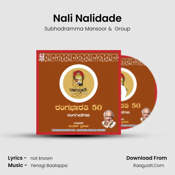 Nali Nalidade mp3 song