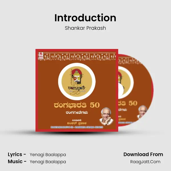 Introduction MP3 Song by Shankar Prakash Cover