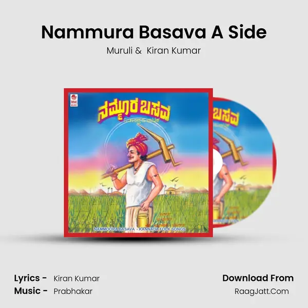 Nammura Basava A Side MP3 Song by Muruli Cover