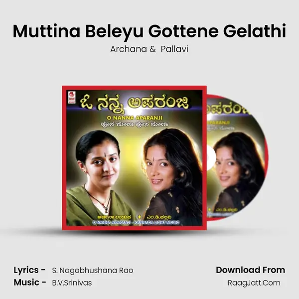 Muttina Beleyu Gottene Gelathi MP3 Song by Archana Cover