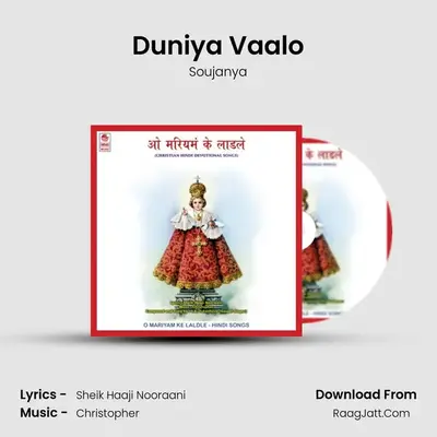 Duniya Vaalo mp3 song