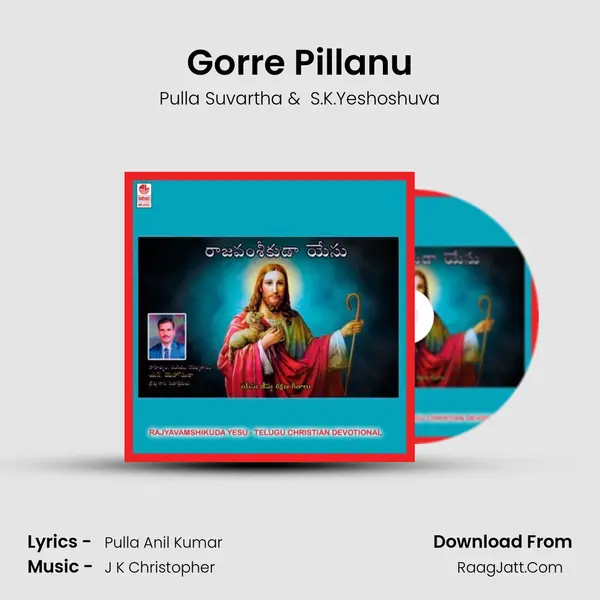 Gorre Pillanu MP3 Song by Pulla Suvartha Cover