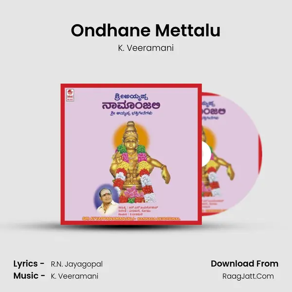 Ondhane Mettalu MP3 Song by K. Veeramani Cover