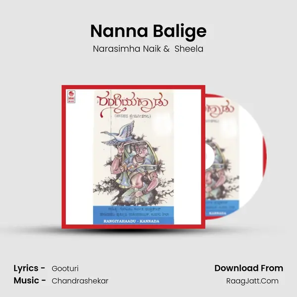 Nanna Balige MP3 Song by Narasimha Naik Cover