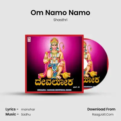 Om Namo Namo MP3 Song by Shasthri Cover