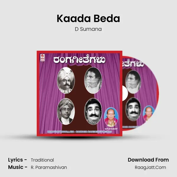 Kaada Beda MP3 Song by D Sumana Cover