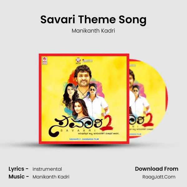 Savari Theme Song MP3 Song by Manikanth Kadri Cover