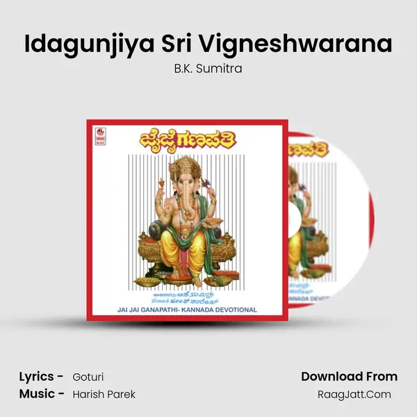 Idagunjiya Sri Vigneshwarana MP3 Song by B.K. Sumitra Cover