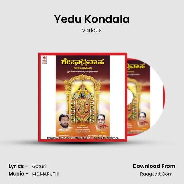 Yedu Kondala MP3 Song by various Cover