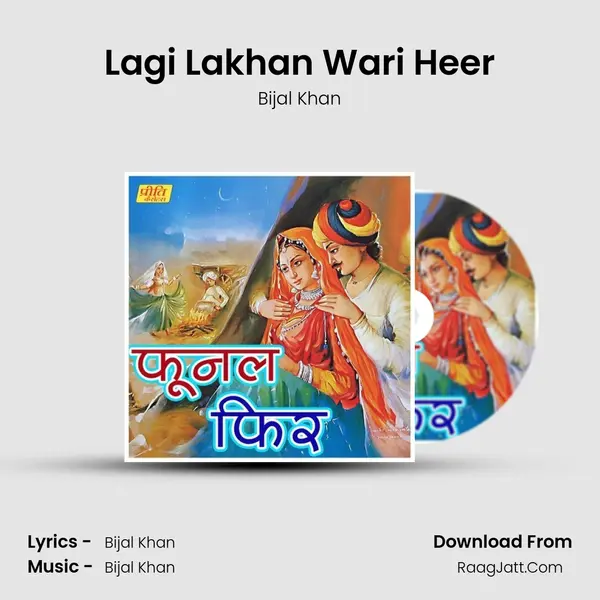 Lagi Lakhan Wari Heer MP3 Song by Bijal Khan Cover