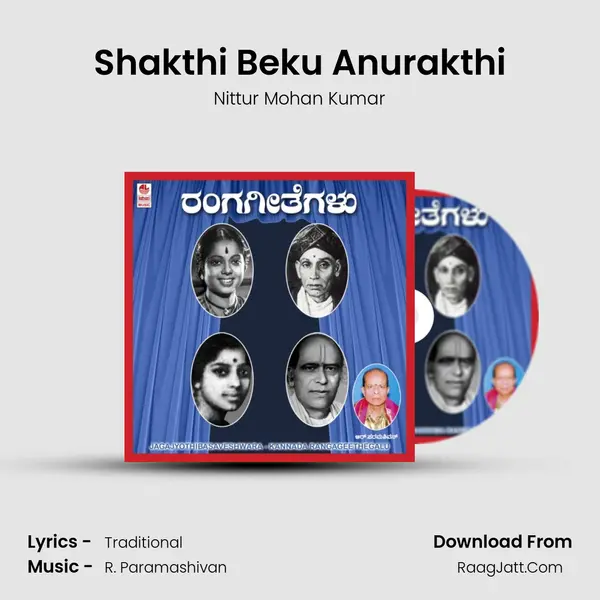 Shakthi Beku Anurakthi MP3 Song by Nittur Mohan Kumar Cover