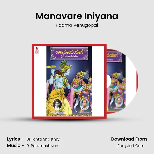 Manavare Iniyana MP3 Song by Padma Venugopal Cover