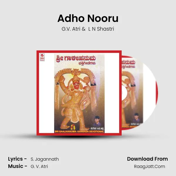 Adho Nooru MP3 Song by G.V. Atri Cover