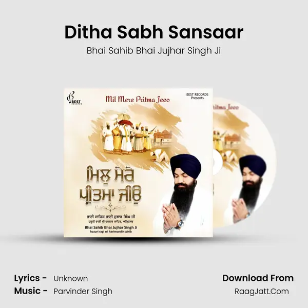 Ditha Sabh Sansaar MP3 Song by Bhai Sahib Bhai Jujhar Singh Ji Cover