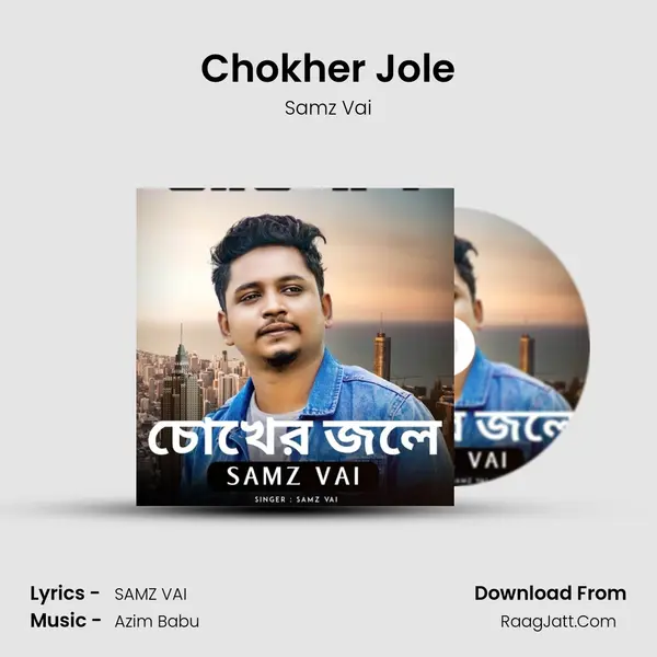 Chokher Jole mp3 song