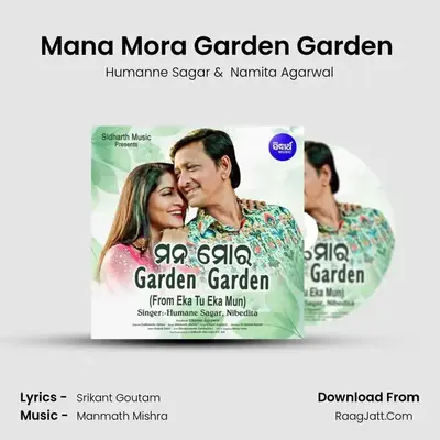 Mana Mora Garden Garden (From Eka Tu Eka Mun) mp3 song