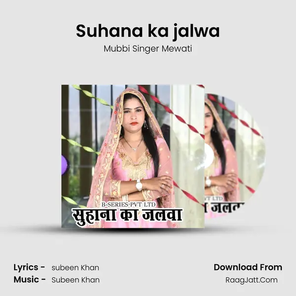 Suhana ka jalwa mp3 song