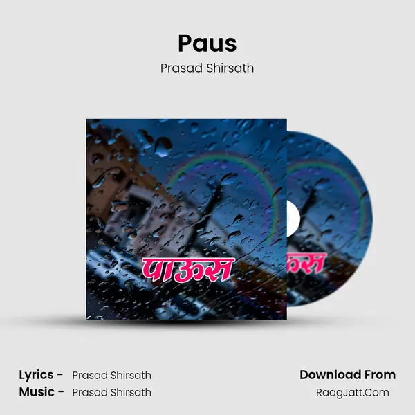 Paus mp3 song
