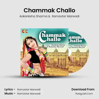 Chammak Challo mp3 song