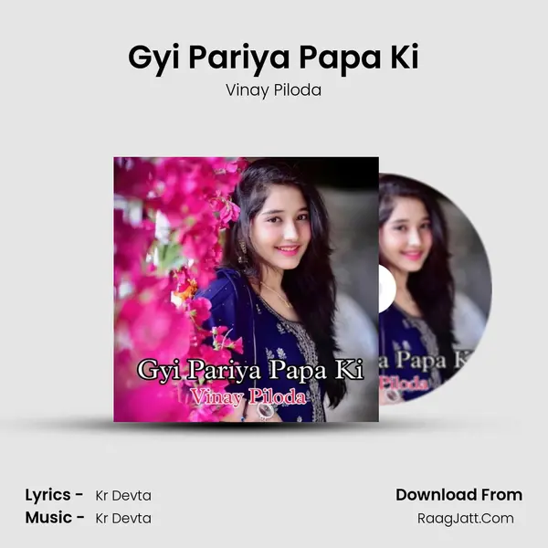 Gyi Pariya Papa Ki - Vinay Piloda