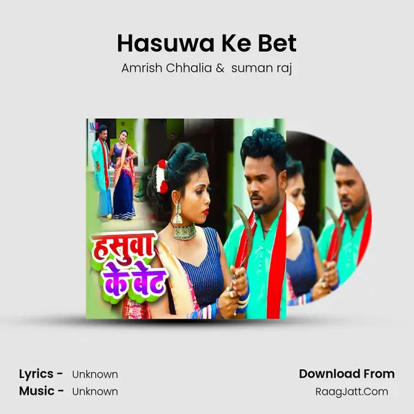 Hasuwa Ke Bet mp3 song