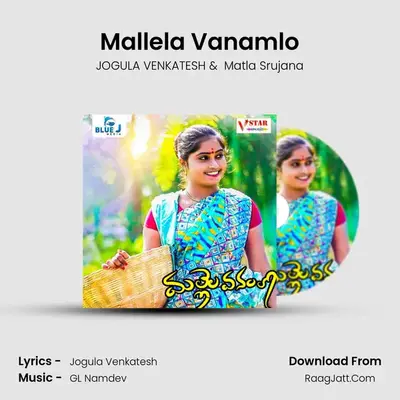 Mallela Vanamlo - JOGULA VENKATESH