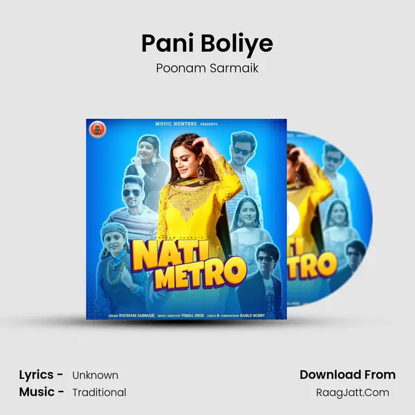 Pani Boliye MP3 Song by Poonam Sarmaik Cover