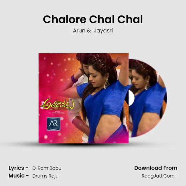 Chalore Chal Chal MP3 Song by Arun Cover