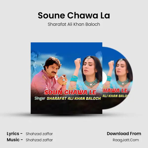 Sharafat Ali Khan Baloch