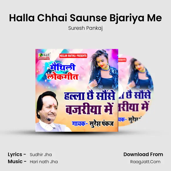 Halla Chhai Saunse Bjariya Me mp3 song