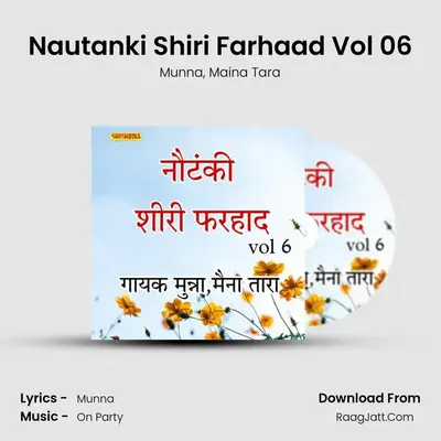 Nautanki Shiri Farhaad Vol 06 mp3 song