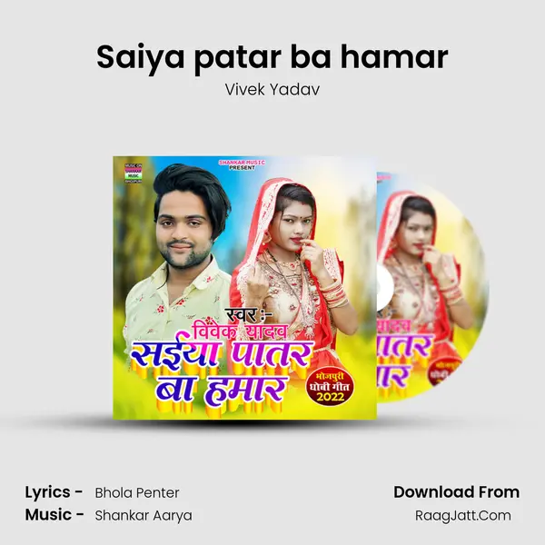 Saiya patar ba hamar mp3 song