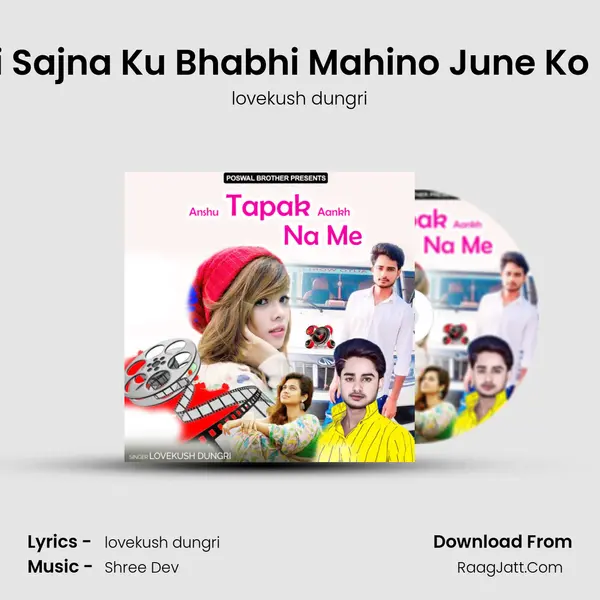 Dil Ki Sajna Ku Bhabhi Mahino June Ko Lego MP3 Song by lovekush dungri Cover