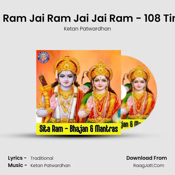 Shri Ram Jai Ram Jai Jai Ram - 108 Times Cover
