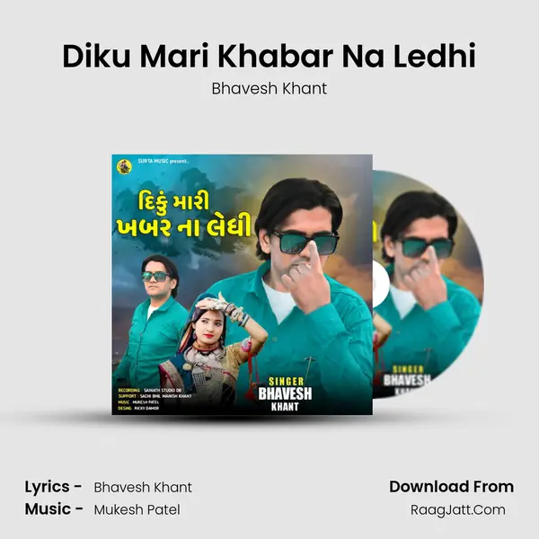 Diku Mari Khabar Na Ledhi mp3 song