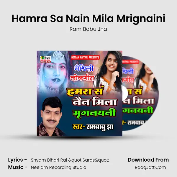 Hamra Sa Nain Mila Mrignaini mp3 song