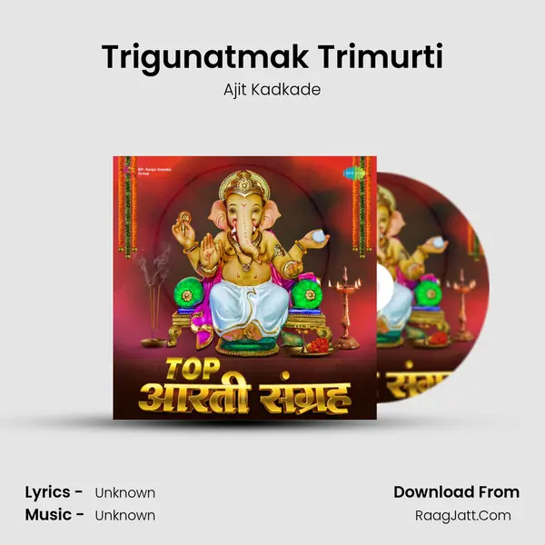 Trigunatmak Trimurti Cover