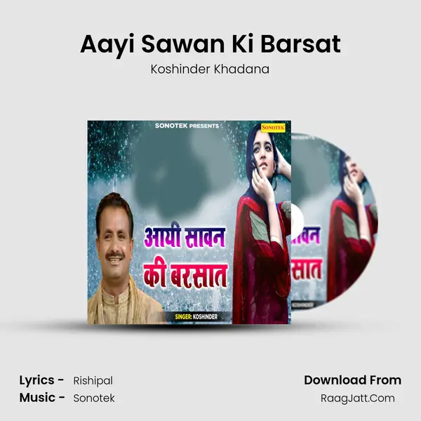 Aayi Sawan Ki Barsat mp3 song