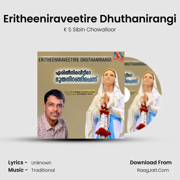 Eritheeniraveetire Dhuthanirangi - Single - K S Sibin Chowalloor