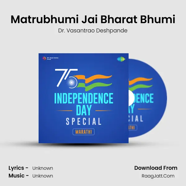 Matrubhumi Jai Bharat Bhumi Cover