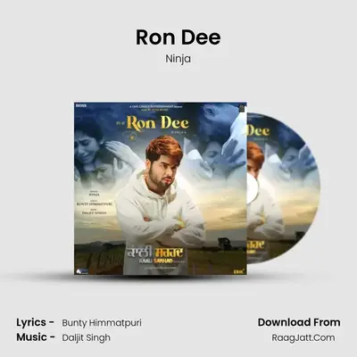 Ron Dee - Ninja