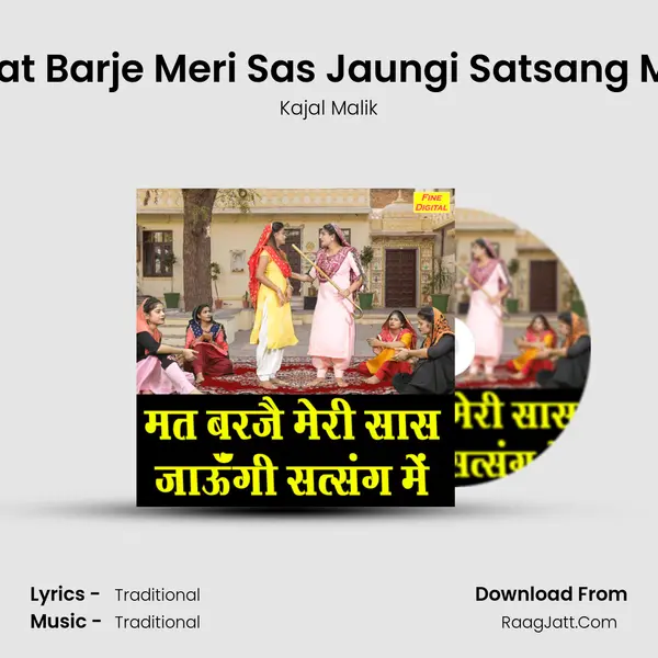 Mat Barje Meri Sas Jaungi Satsang Me - Kajal Malik