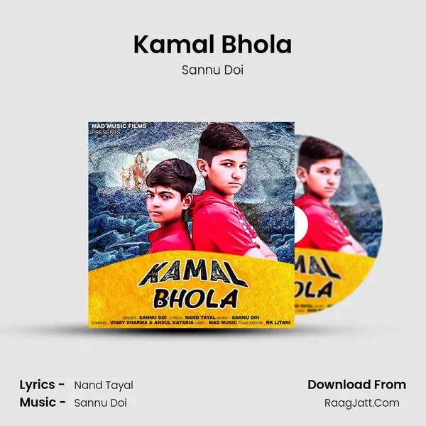 Kamal Bhola - Sannu Doi