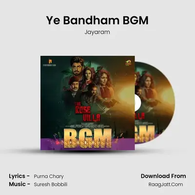 Ye Bandham BGM MP3 Song by Jayaram Cover